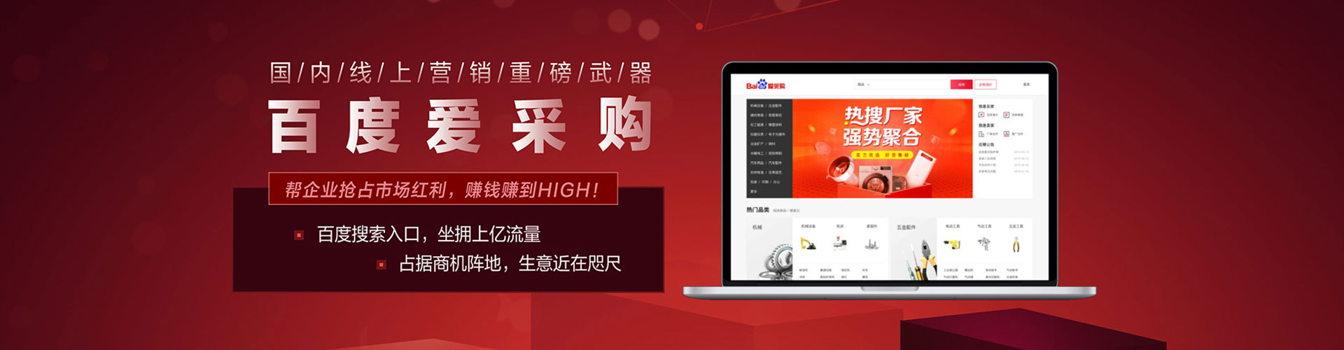 寻甸百度sem